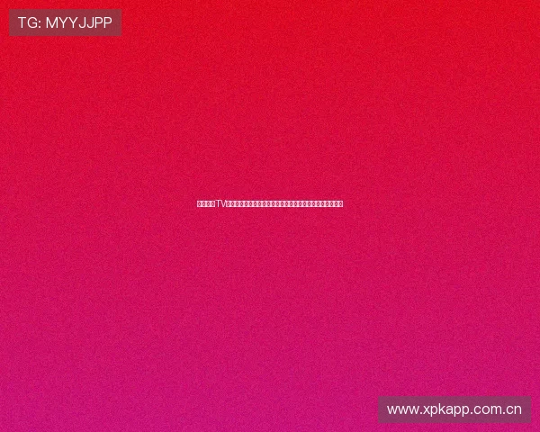 低调看球TV为您呈现全球赛事精彩瞬间，畅享高清直播和全面赛事分析